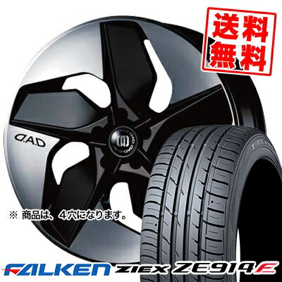 5 店 40r17 Falken ファルケン ダンロップ Ziex Ze914f ジークス トーヨー Ze914f Garson D A D Vortestar ギャルソン D A D ボルテスター サマータイヤホイール4本セット タイヤプライス館 17インチ Falken ファルケン Ziex Ze914f ジークス Ze914f 5 40 17 5 40 5 店 40r17 Falken ファルケン ダンロップ Ziex Ze914f ジークス トーヨー Ze914f Garson D A D Vortestar ギャルソン D A D ボルテスター サマータイヤホイール4本セット タイヤプライス館 17インチ Falken ファルケン Ziex Ze914f ジークス Ze914f 5 40 17 5 40