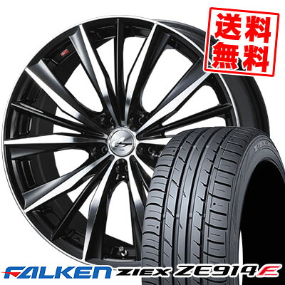 215/50R17 91V ファルケン ZIEX ZE914F weds LEONIS VX サマータイヤホイール4本セット 【取付対象】｜タイヤプライス館