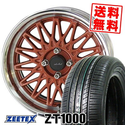無料長期保証 165 50r16 75v Zeetex ジーテックス Zt1000 Zt1000 Shallen Old School Style Mesh シャレン オールドスクールスタイル メッシュ サマータイヤホイール4本セット 取付対象 絶対一番安い Www Toyotires Ca