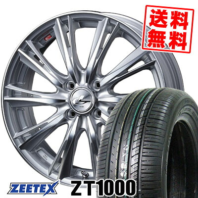 165/55R14 72V ジーテックス ZT1000 weds LEONIS WX サマータイヤホイール4本セット 【取付対象】｜タイヤプライス館