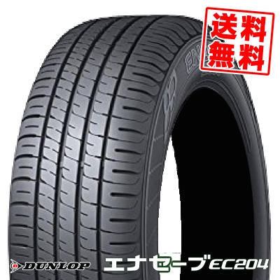 【楽天市場】185/60R15 84H ダンロップ EC202L 夏 サマータイヤ 