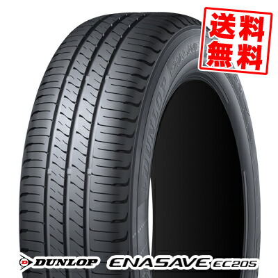 楽天市場】155/65R13 73S DUNLOP ENASAVE EC205 夏 サマータイヤ 単品1 