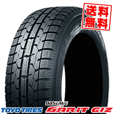 楽天市場】205/60R16 92H ファルケン ZIEX ZE914F FALKEN ジークス 