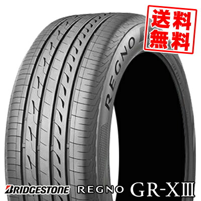 195/65R15 91H ブリヂストン レグノ GR-X3 夏 サマータイヤ 単品1本価格《2本以上ご購入で送料無料》【取付対象】|タイヤプライス館