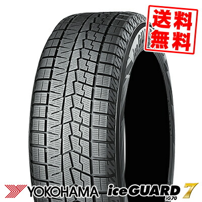楽天市場】☆2025年製☆ヨコハマ iceGUARD7 195/65R15 91Q YOKOHAMA