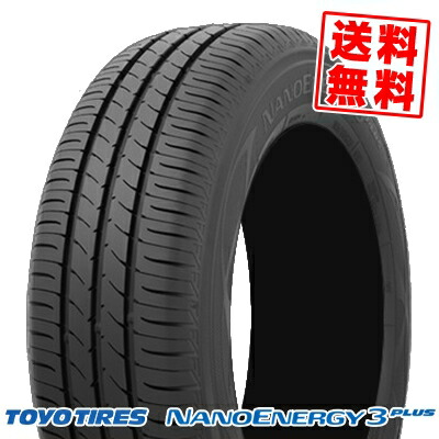 楽天市場】205/60R16 92H ダンロップ EC202L 夏 サマータイヤ 単品1本価格《2本以上ご購入で送料無料》【取付対象】 : タイヤ プライス館