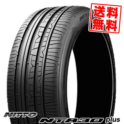 225/50R17 98Y ニットー NT830 プラス 夏 サマータイヤ 単品1本価格《2本以上ご購入で送料無料》【取付対象】|タイヤプライス館