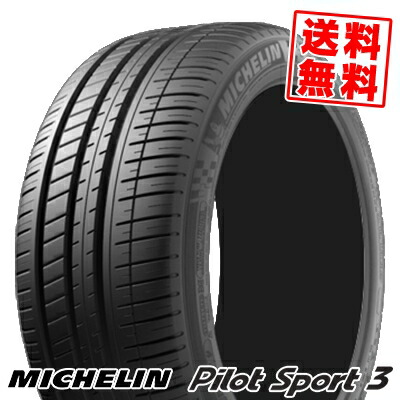 5 50r16 87v ミシュラン Pilot 車用品 Sport3 Michelin Michelin 16インチ パイロットスポーツ３ サマータイヤ 16インチ 単品 1本 価格 2本以上ご注文で送料無料 取付対象 タイヤプライス館 2本以上は送料無料 サマータイヤ ミシュラン Pilot Sport3 5 50