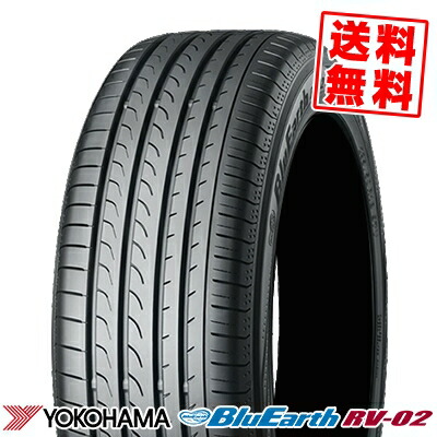 楽天市場 5 60r16 92h ヨコハマ Blue Earth Rv02 Yokohama ブルーアース Rv02 サマータイヤ 16インチ 単品 1本 価格 2本以上ご注文で送料無料 取付対象 タイヤプライス館