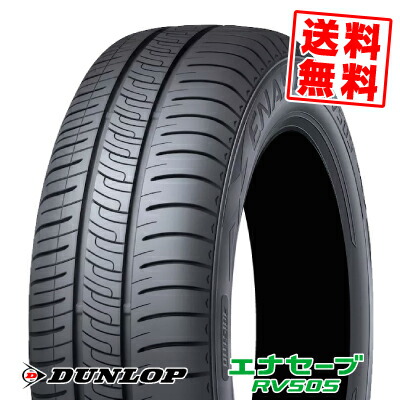 フローラル エナセーブ ☆ 205/60R16 92H ダンロップ エナセーブ RV505