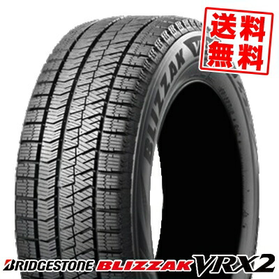 楽天市場】195/65R15 91Q DUNLOP ダンロップ WINTER MAXX 02 WM02 