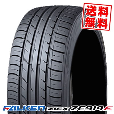 楽天市場】205/60R16 92H ファルケン ZIEX ZE914F FALKEN ジークス