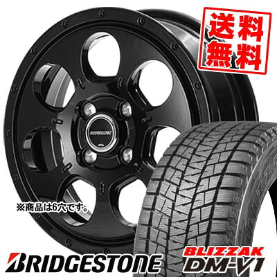 235/70R16 106Q ブリヂストン BLIZZAK DM-V1 MUD AGENT スタッドレスタイヤホイール4本セット 【取付対象】|タイヤプライス館
