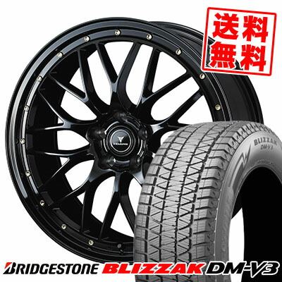 225/60R18 100Q BRIDGESTONE ブリヂストン BLIZZAK DM-V3 ブリザック DMV3 NOVARIS ASSETE M1 ノヴァリス アセット M1 スタッドレスタイヤホイール4本セット|タイヤプライス館