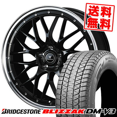 235/55R19 105Q BRIDGESTONE ブリヂストン BLIZZAK DM-V3 ブリザック DMV3 NOVARIS ASSETE M1 ノヴァリス アセット M1 スタッドレスタイヤホイール4本セット 125,750円
