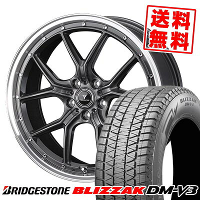 235/55R19 105Q ブリヂストン BLIZZAK DM-V3 NOVARIS ASSETE S1 スタッドレスタイヤホイール4本セット 【取付対象】|タイヤプライス館