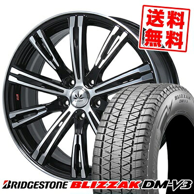 235/55R19 105Q ブリヂストン BLIZZAK DM-V3 Bahnsport TYPE 525 スタッドレスタイヤホイール4本セット 【取付対象】｜タイヤプライス館