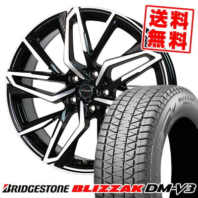 235/55R19 105Q ブリヂストン BLIZZAK DM-V3 Chronus CH-112 スタッドレスタイヤホイール4本セット 【取付対象】｜タイヤプライス館