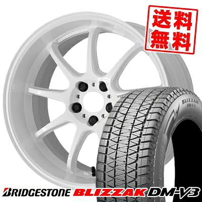 235/55R19 105Q ブリヂストン BLIZZAK DM-V3 WORK EMOTION D9R スタッドレスタイヤホイール4本セット 【取付対象】｜タイヤプライス館