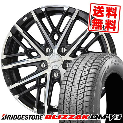 225/60R18 100Q ブリヂストン BLIZZAK DM-V3 SMACK GRAIVE スタッドレスタイヤホイール4本セット 【取付対象】|タイヤプライス館