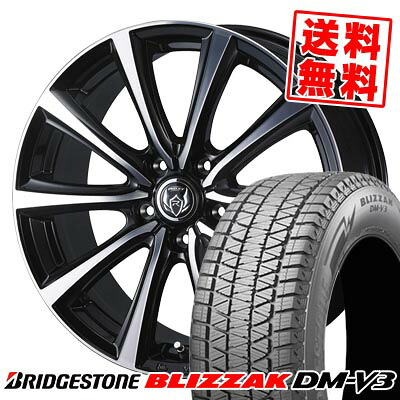 225/60R18 100Q ブリヂストン BLIZZAK DM-V3 RIZLEY MS スタッドレスタイヤホイール4本セット 【取付対象】｜タイヤプライス館