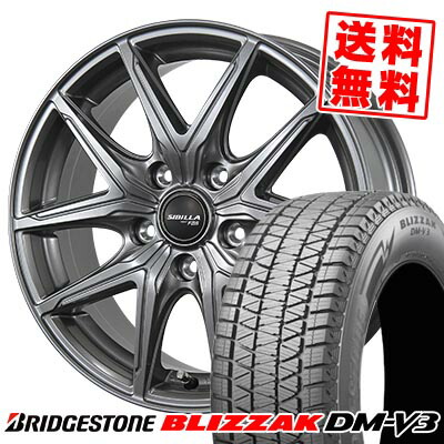 225/60R18 100Q ブリヂストン BLIZZAK DM-V3 SIBILLA NEXT F05 スタッドレスタイヤホイール4本セット 【取付対象】