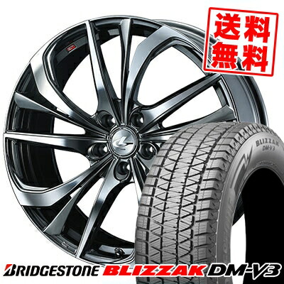 255 45r 101q Bridgestone ブリヂストン Blizzak Dm V3 ブリサブリュック Dmv3 Weds Leonis Te ウェッズ レオニス Te スタッドレスタイヤホイール4ワーク固化 Hbpublications Com