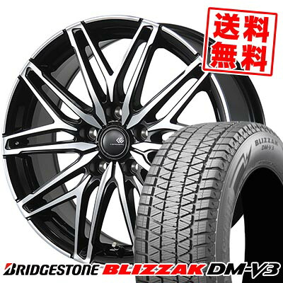 225/65R17 102Q ブリヂストン BLIZZAK DM-V3 CEREBRO WA45 スタッドレスタイヤホイール4本セット 【取付対象】