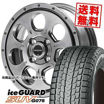 175/80R16 91Q ヨコハマ iceGUARD SUV G075 MUD AGENT スタッドレスタイヤホイール4本セット 【取付対象】