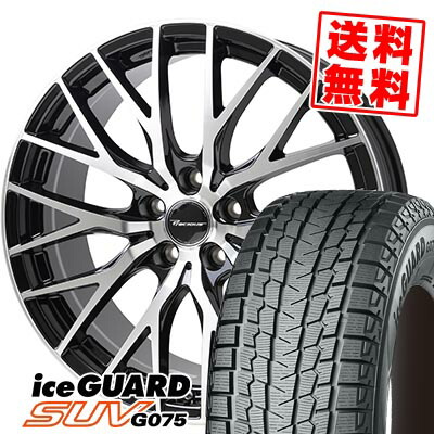 255/55R19 111Q ヨコハマ iceGUARD SUV G075 Precious HM-1 V- スタッドレスタイヤホイール4本セット 【取付対象】