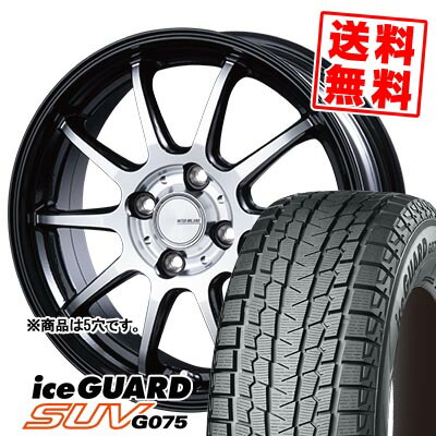 225/55R18 98Q ヨコハマ iceGUARD SUV G075 INFINITY F10 スタッドレスタイヤホイール4本セット 【取付対象】