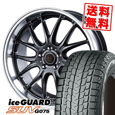235/55R20 102Q ヨコハマ iceGUARD SUV G075 VOLTEC HYPER MS-RE スタッドレスタイヤホイール4本セット 【取付対象】