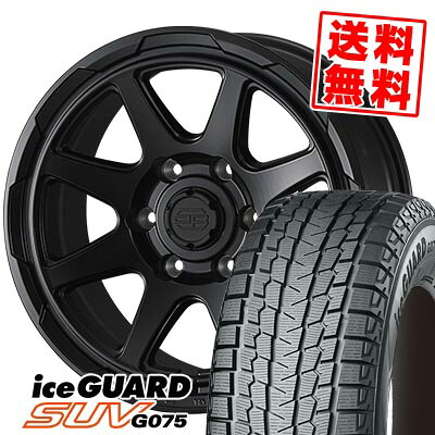 235/60R16 100Q ヨコハマ iceGUARD SUV G075 STADTBERGE スタッドレスタイヤホイール4本セット 【取付対象】｜タイヤプライス館