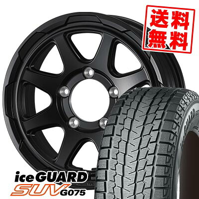 175/80R16 91Q ヨコハマ iceGUARD SUV G075 STADTBERGE スタッドレスタイヤホイール4本セット 【取付対象】|タイヤプライス館