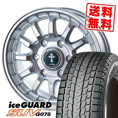 285/70R17 121Q ヨコハマ iceGUARD SUV G075 X-FIELD α スタッドレスタイヤホイール4本セット 【取付対象】
