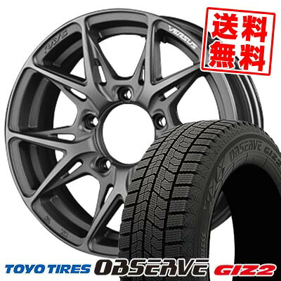 215/60R16 95Q トーヨータイヤ OBSERVE GIZ2 RAYS VERSUS VV21SX スタッドレスタイヤホイール4本セット 【取付対象】｜タイヤプライス館