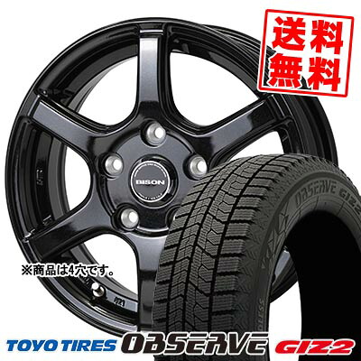 165/70R14 81Q トーヨータイヤ OBSERVE GIZ2 BISON BN-04 スタッドレスタイヤホイール4本セット 【取付対象】