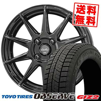 165/65R15 81Q トーヨータイヤ OBSERVE GIZ2 CIRCLAR C10R スタッドレスタイヤホイール4本セット 【取付対象】|タイヤプライス館