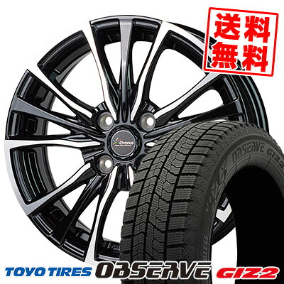 165/65R15 81Q TOYO TIRES トーヨータイヤ OBSERVE GIZ2 オブザーブ ギズ2 Chronus CH-110 クロノス CH-110 スタッドレスタイヤホイール4本セット｜タイヤプライス館
