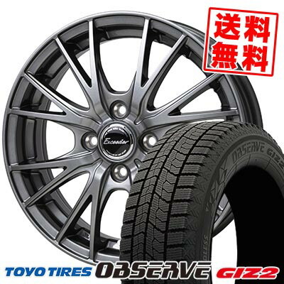 165/70R14 81Q TOYO TIRES OBSERVE GIZ2 Exceeder E05 2 スタッドレスタイヤホイール4本セット 【取付対象】
