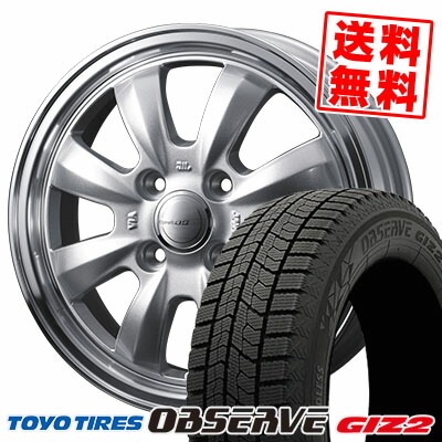 155/65R14 75Q TOYO TIRES トーヨータイヤ OBSERVE GIZ2 オブザーブ ギズ2 Gyraft 8S グラフト 8S スタッドレスタイヤホイール4本セット｜タイヤプライス館