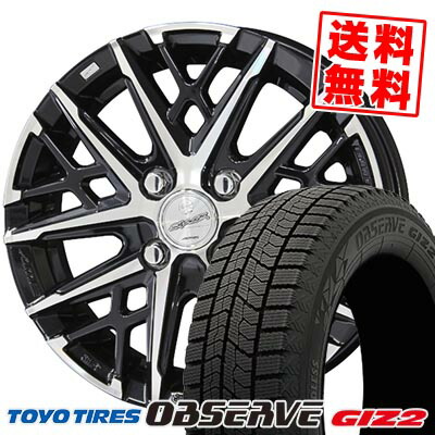 185/60R15 84Q トーヨータイヤ OBSERVE GIZ2 SMACK GRAIVE スタッドレスタイヤホイール4本セット 【取付対象】
