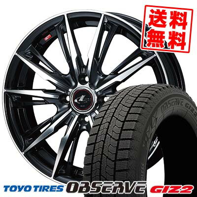 165/65R15 81Q トーヨータイヤ OBSERVE GIZ2 weds LEONIS GX スタッドレスタイヤホイール4本セット 【取付対象】｜タイヤプライス館