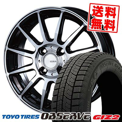 185/65R15 92Q XL トーヨータイヤ OBSERVE GIZ2 INFINITY F12 スタッドレスタイヤホイール4本セット 【取付対象】