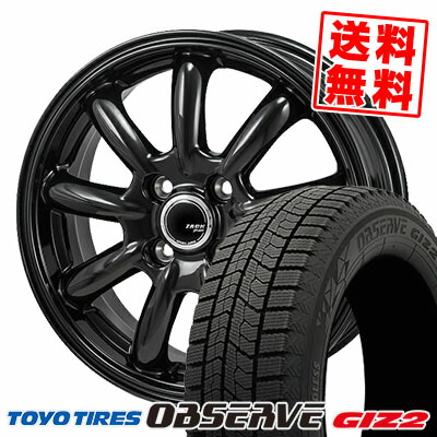 165/70R14 81Q トーヨータイヤ OBSERVE GIZ2 ZACK JP-209 スタッドレスタイヤホイール4本セット 【取付対象】