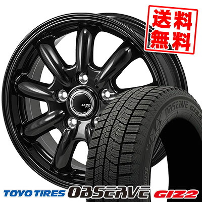 215/60R16 95Q トーヨータイヤ OBSERVE GIZ2 ZACK JP-209 スタッドレスタイヤホイール4本セット 【取付対象】｜タイヤプライス館 68,640円