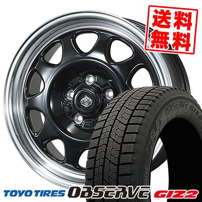205/60R16 92Q トーヨータイヤ OBSERVE GIZ2 LANDFOOT SWZ スタッドレスタイヤホイール4本セット 【取付対象】｜タイヤプライス館