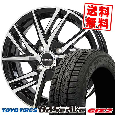 165/70R14 81Q トーヨータイヤ OBSERVE GIZ2 Laffite LW-06-2 スタッドレスタイヤホイール4本セット 【取付対象】|タイヤプライス館