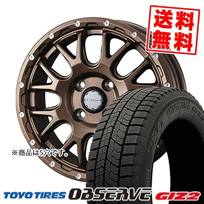 205/65R16 95Q トーヨータイヤ OBSERVE GIZ2 MUDVANCE 08 スタッドレスタイヤホイール4本セット 【取付対象】 88,495円