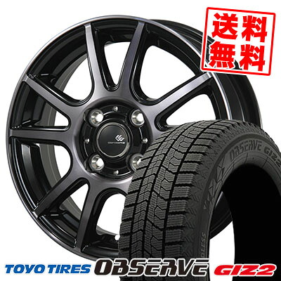 165/70R14 81Q TOYO TIRES トーヨータイヤ OBSERVE GIZ2 オブザーブ ギズ2 CEREBRO PFX セレブロ PFX スタッドレスタイヤホイール4本セット